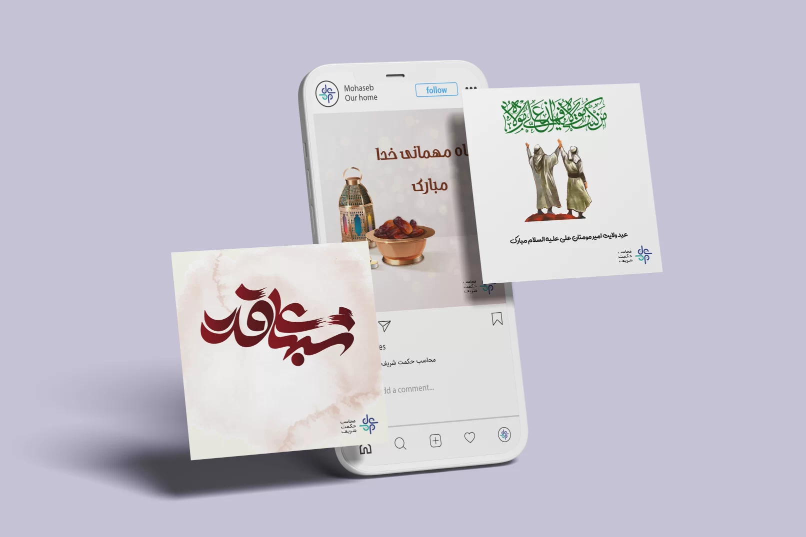 طراحی پست اینستاگرامی محاسب