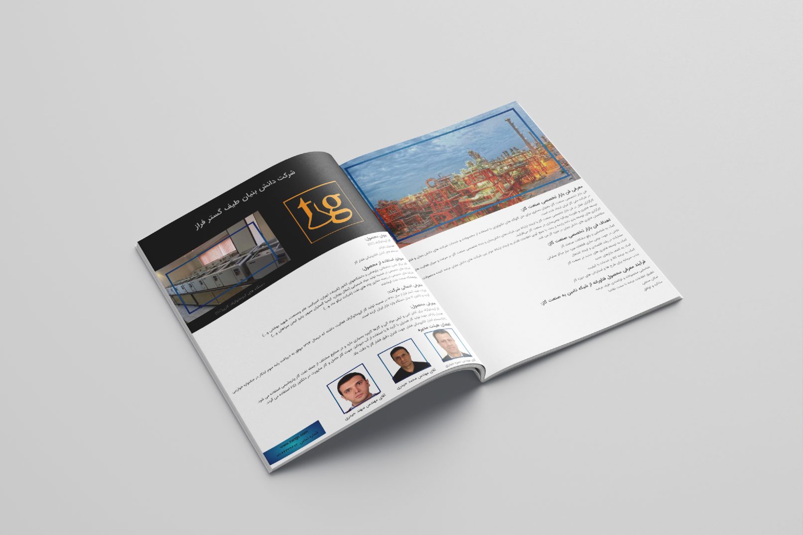 کاتالوگ تور فن بازار تخصصی صنعت گاز