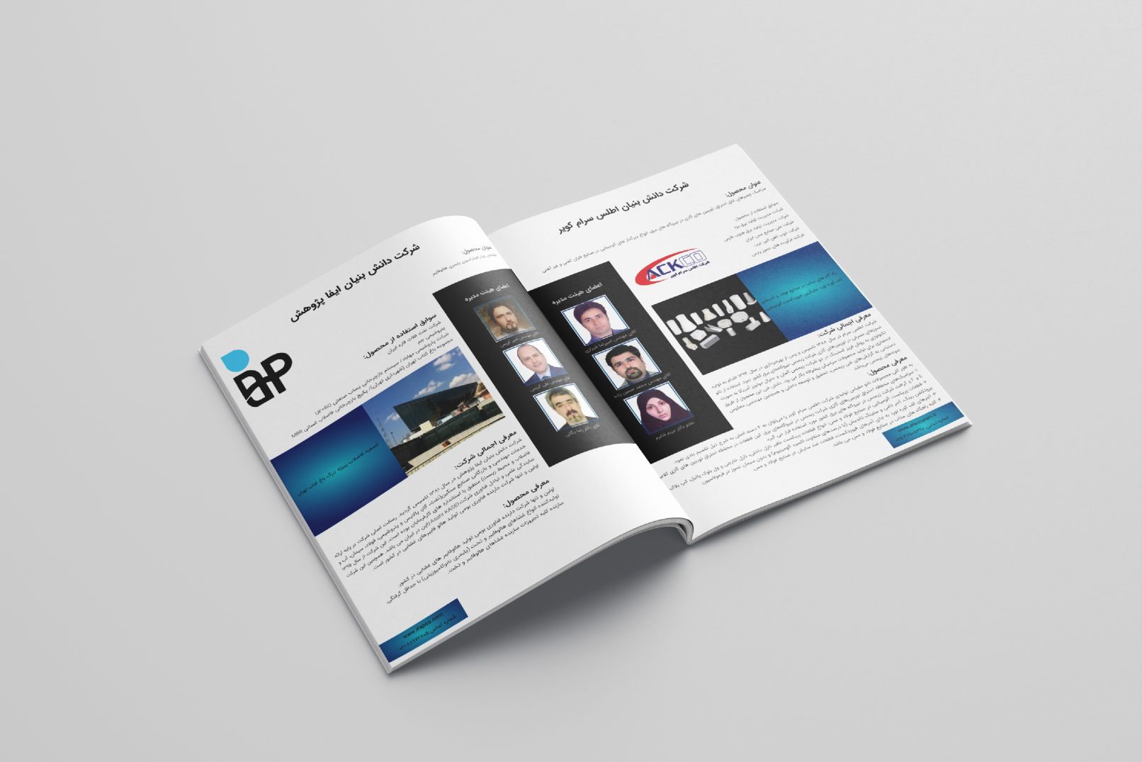 کاتالوگ تور فن بازار تخصصی صنعت گاز