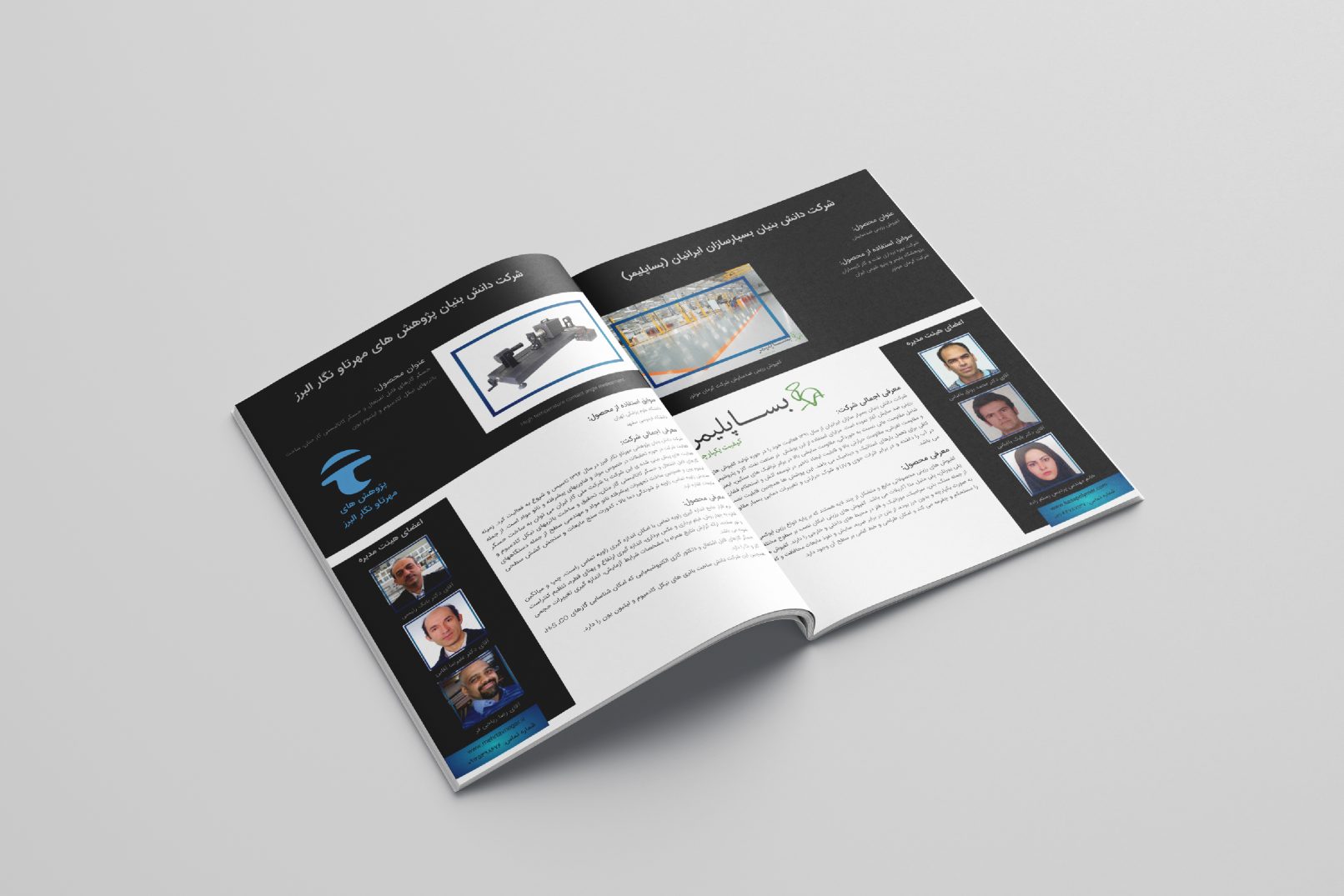 کاتالوگ تور فن بازار تخصصی صنعت گاز