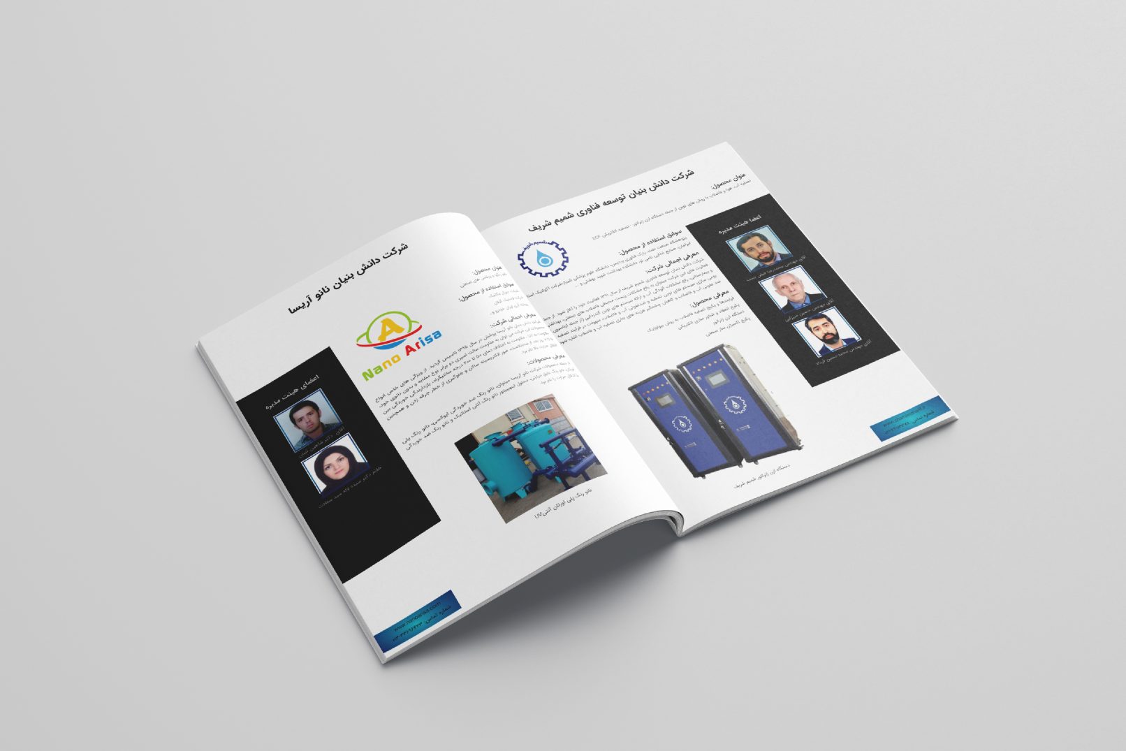 کاتالوگ تور فن بازار تخصصی صنعت گاز