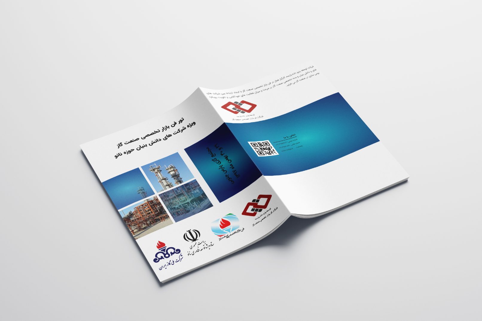 کاتالوگ تور فن بازار تخصصی صنعت گاز