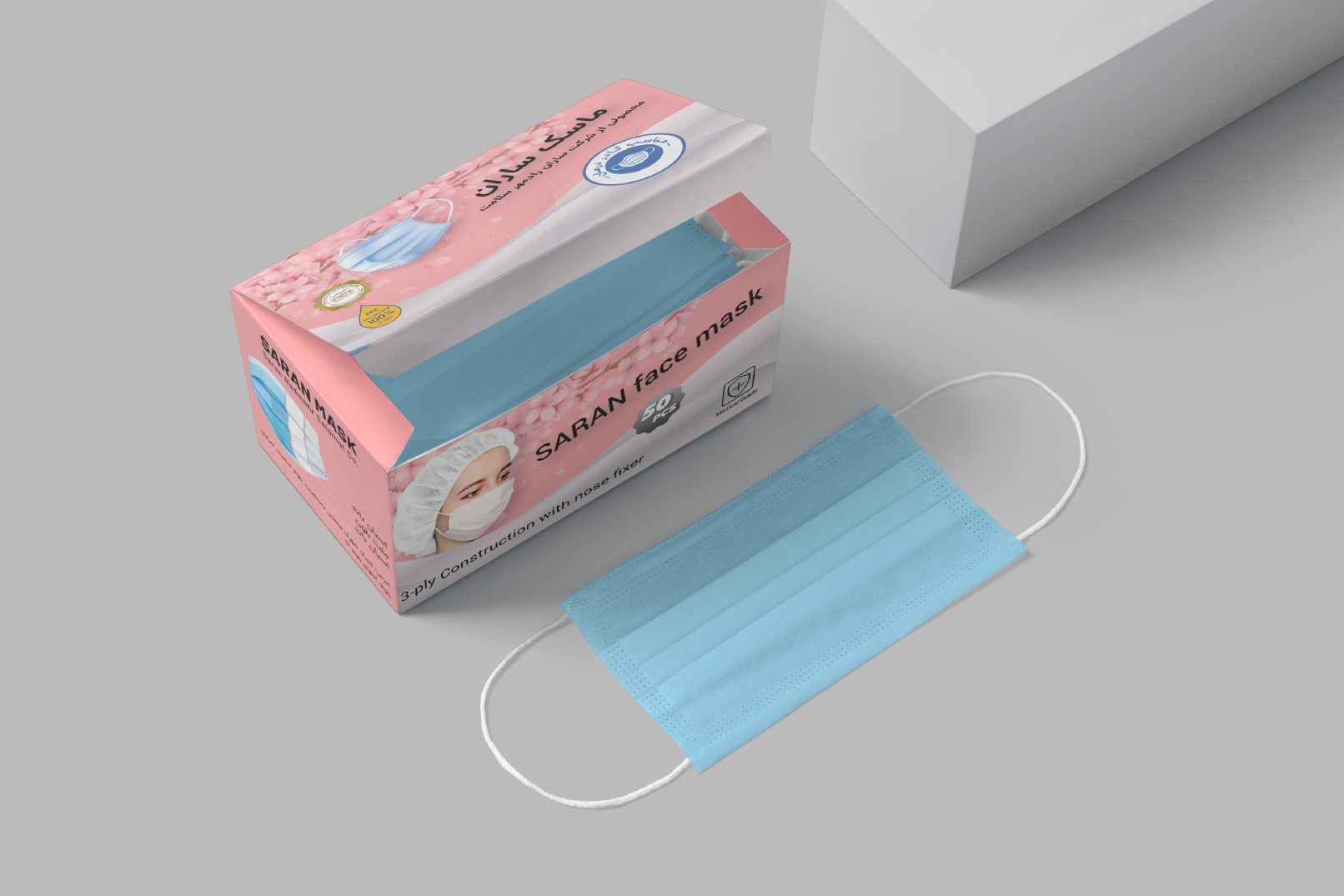 طراحی بسته بندی جعبه ماسک ساران