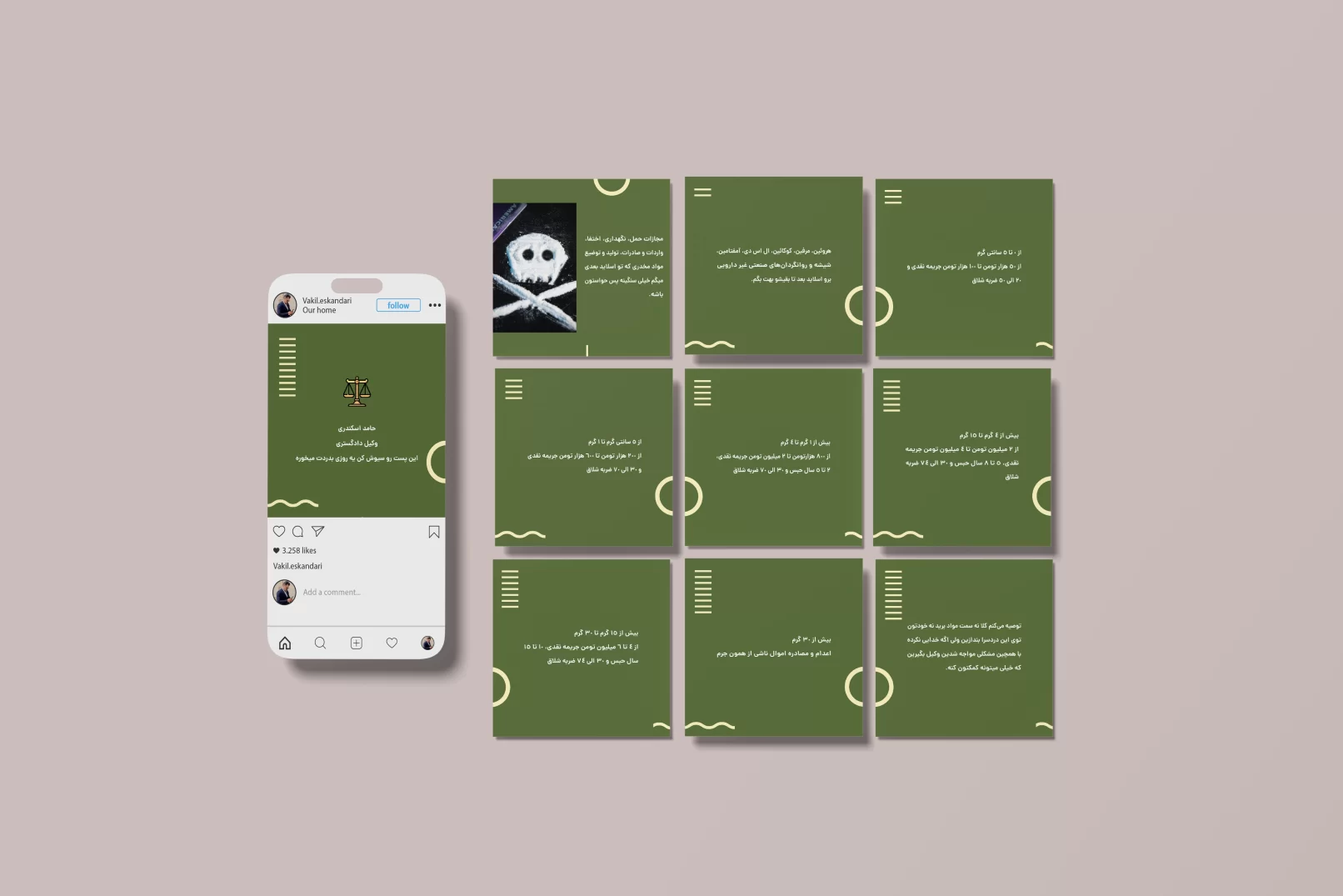 طراحی پست و استوری اینستاگرام