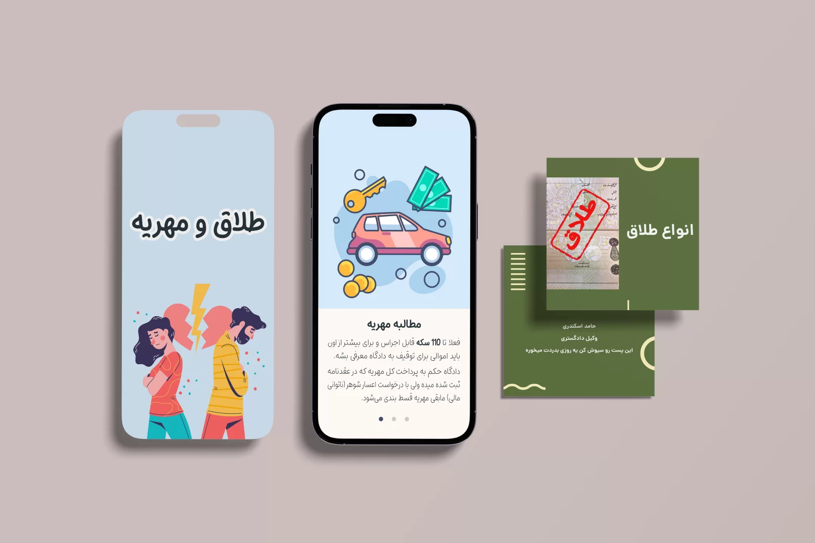 طراحی پست و استوری اینستاگرام