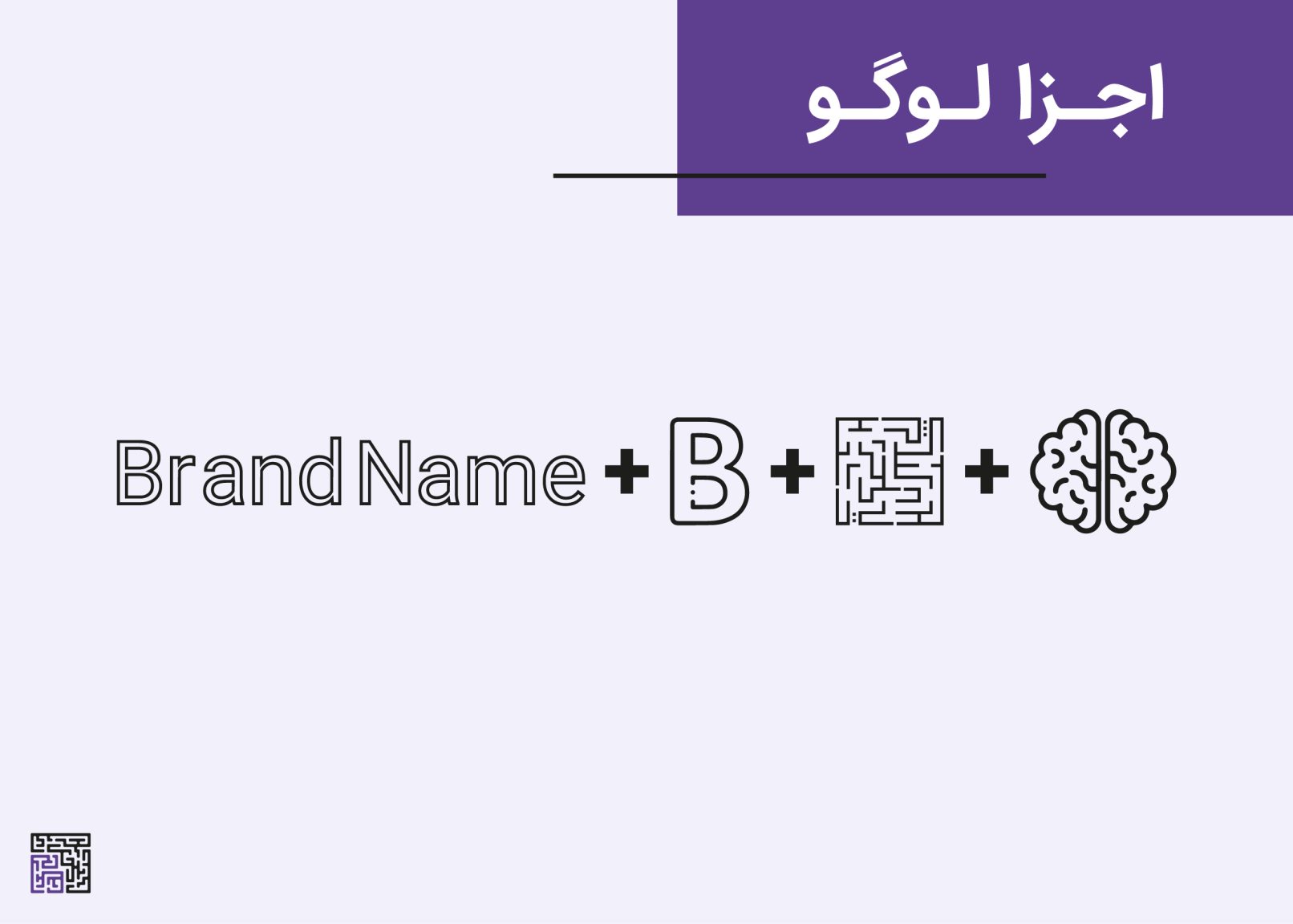 طراحی لوگو بازیکده