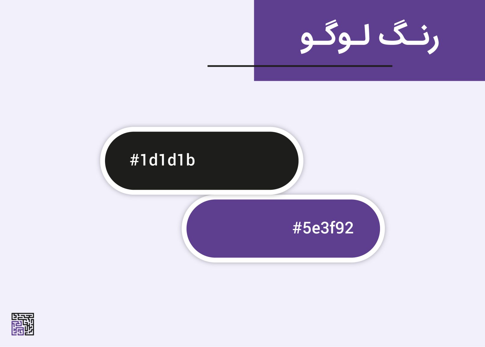 طراحی لوگو بازیکده