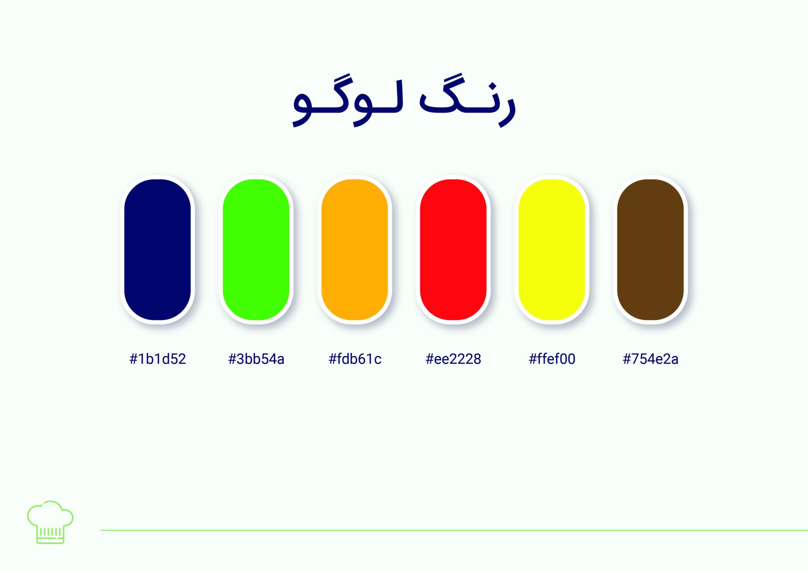 طراحی لوگو آسفالت برگر