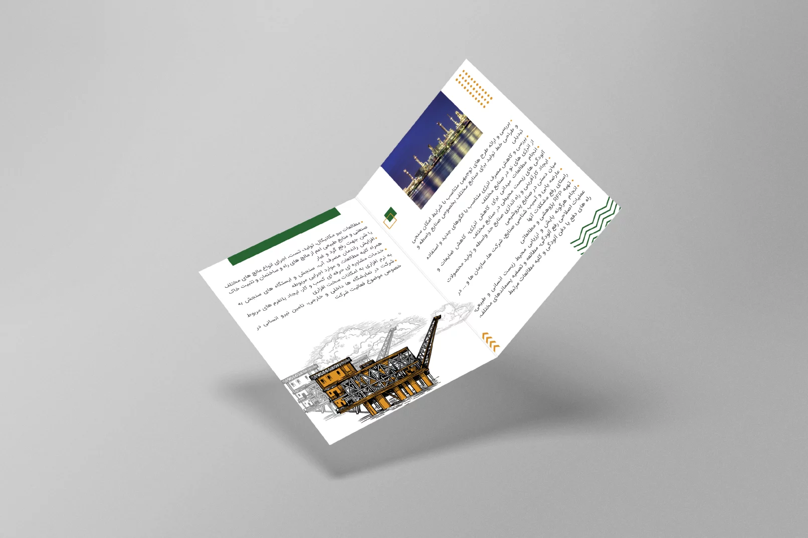 طراحی کاتالوگ شرکت پژوهش پویش پایا