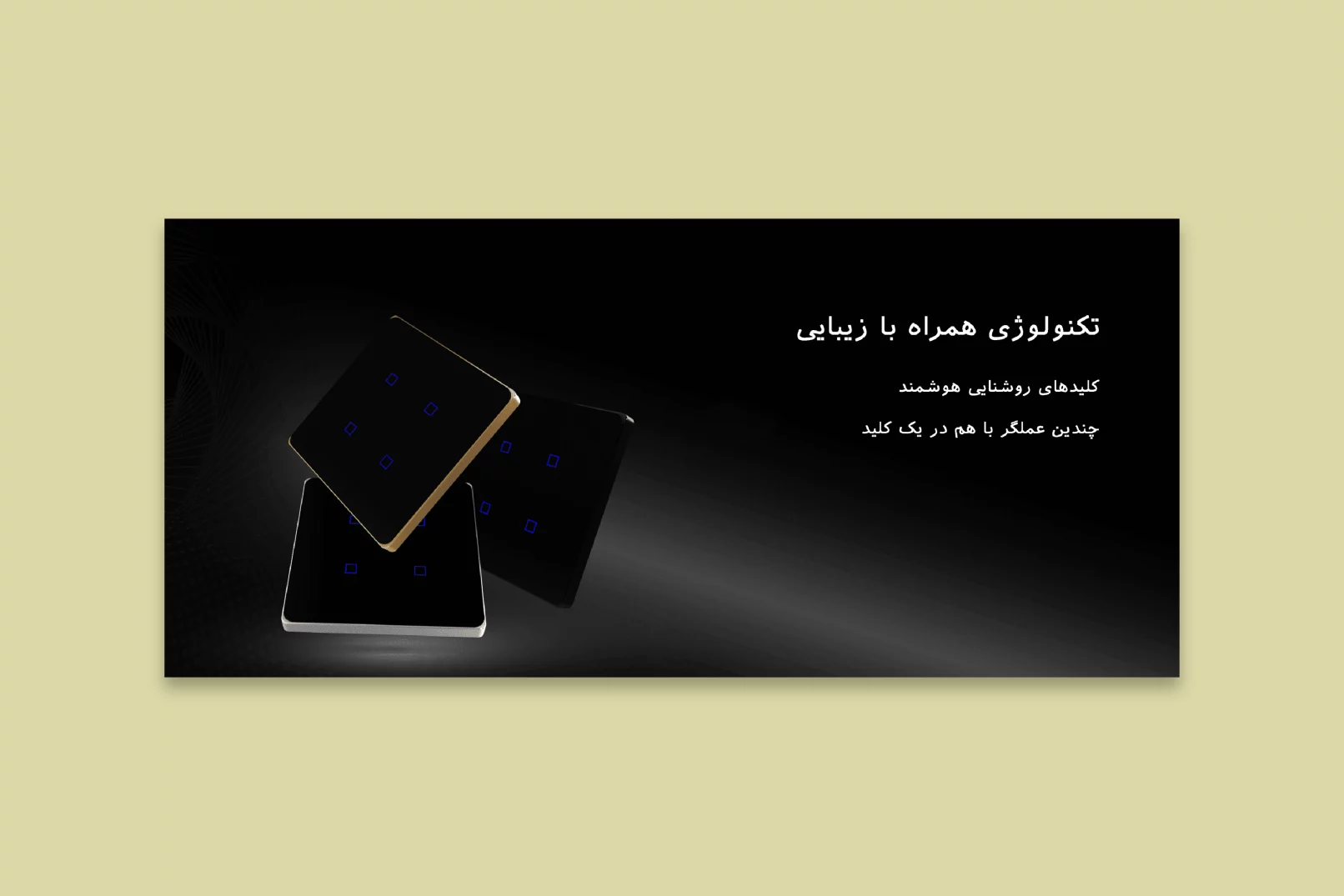 طراحی بنر سایت زوریل